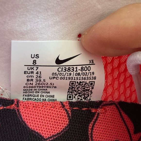 NWB Nike React 55 SE Ember Glow/Black-Night Bone 👟, size 8. - Picture 2 of 9